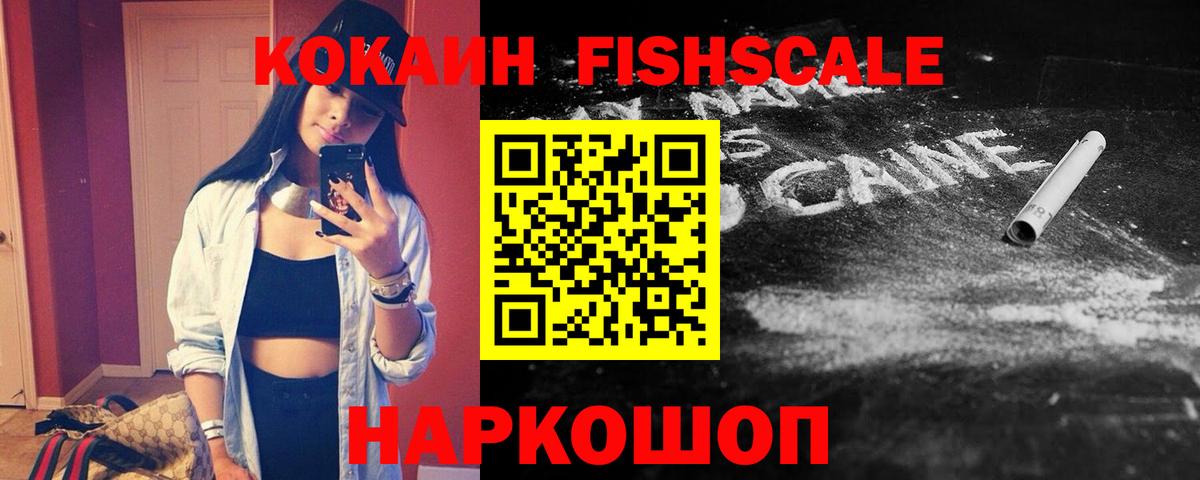 Кизляр  Cocaine 97%  Вход с VPN 