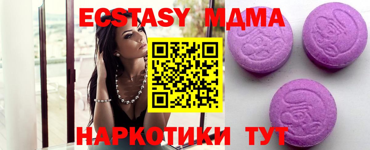Ecstasy Cube  ЭКСТАЗИ Punisher  Вход с VPN  Экстази  Кизляр 