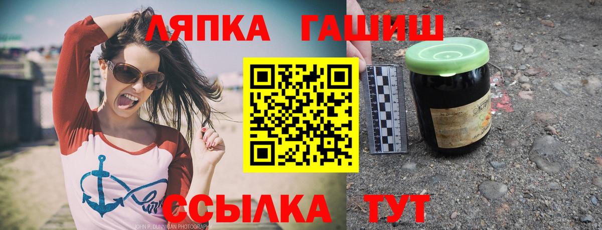 ГАШИШ VHQ Кизляр