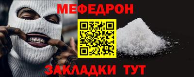 метамфетамин Кумертау