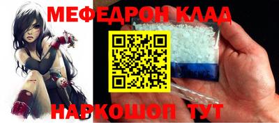 метамфетамин Кумертау