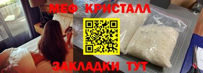 стаф Кунгур