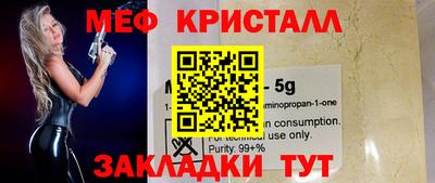стаф Кунгур