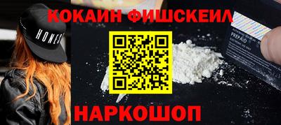 MESCALINE Краснокаменск