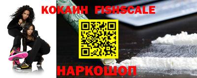 мефедрон Кулебаки