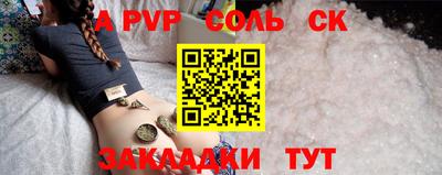 метамфетамин Кумертау
