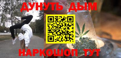 мефедрон Кулебаки