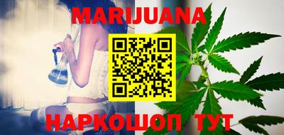 метамфетамин Кумертау