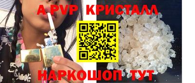 метамфетамин Кумертау