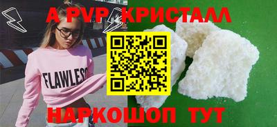 мефедрон Кулебаки