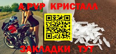 метамфетамин Кумертау
