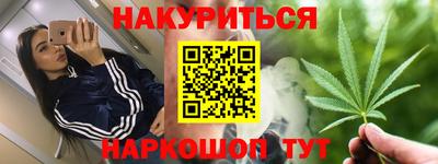 героин Краснознаменск