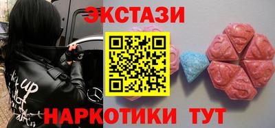 мефедрон Кулебаки