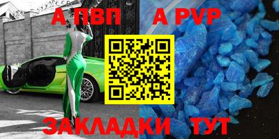 метамфетамин Кумертау