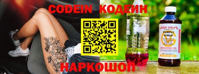 MESCALINE Краснокаменск