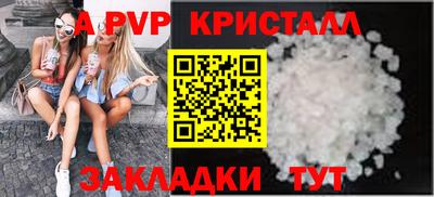 героин Краснознаменск