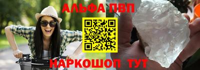 метамфетамин Кумертау
