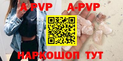 метамфетамин Кумертау