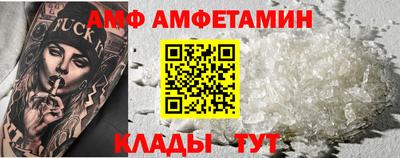 мефедрон Кулебаки