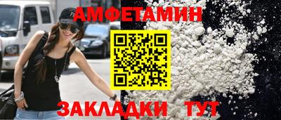 метамфетамин Кумертау