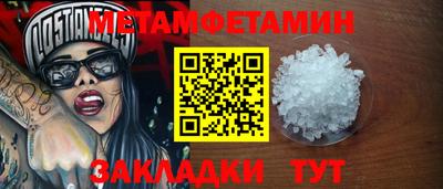 мефедрон Кулебаки