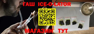 стаф Кунгур