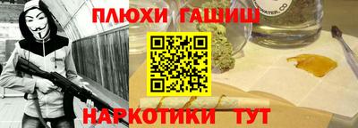 меф VHQ Краснодар