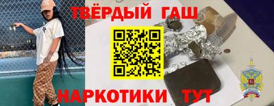 метамфетамин Кумертау
