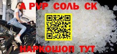 стаф Кунгур