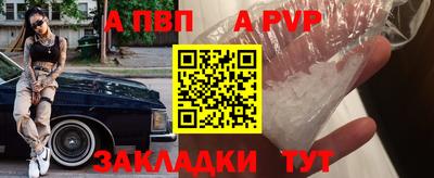 метамфетамин Кумертау