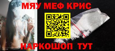 стаф Кунгур