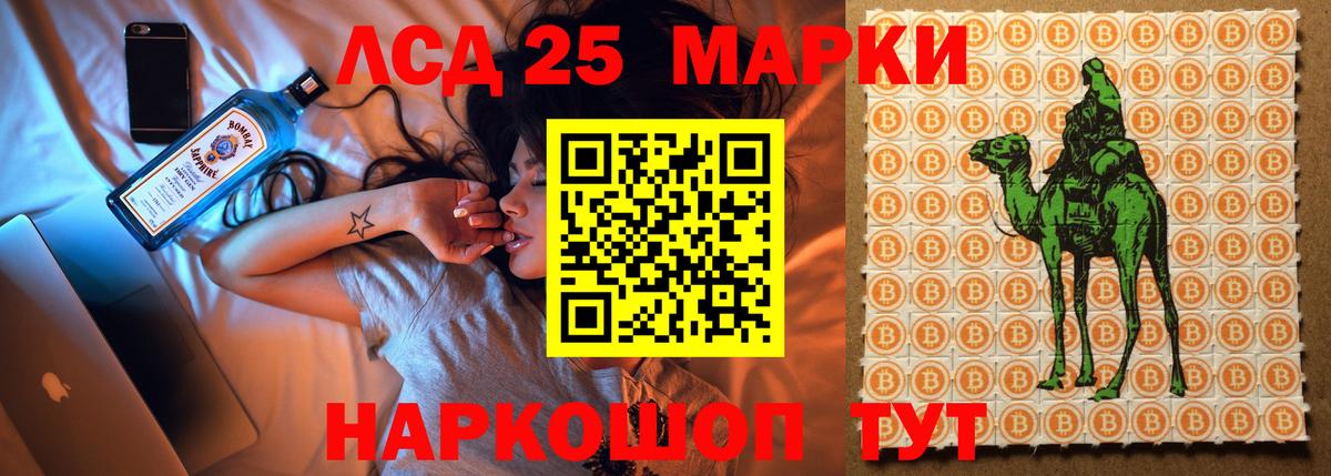 Лсд 25 экстази  LSD-25 экстази ecstasy  Кизляр  Вход с VPN  Лсд 25 экстази кислота 