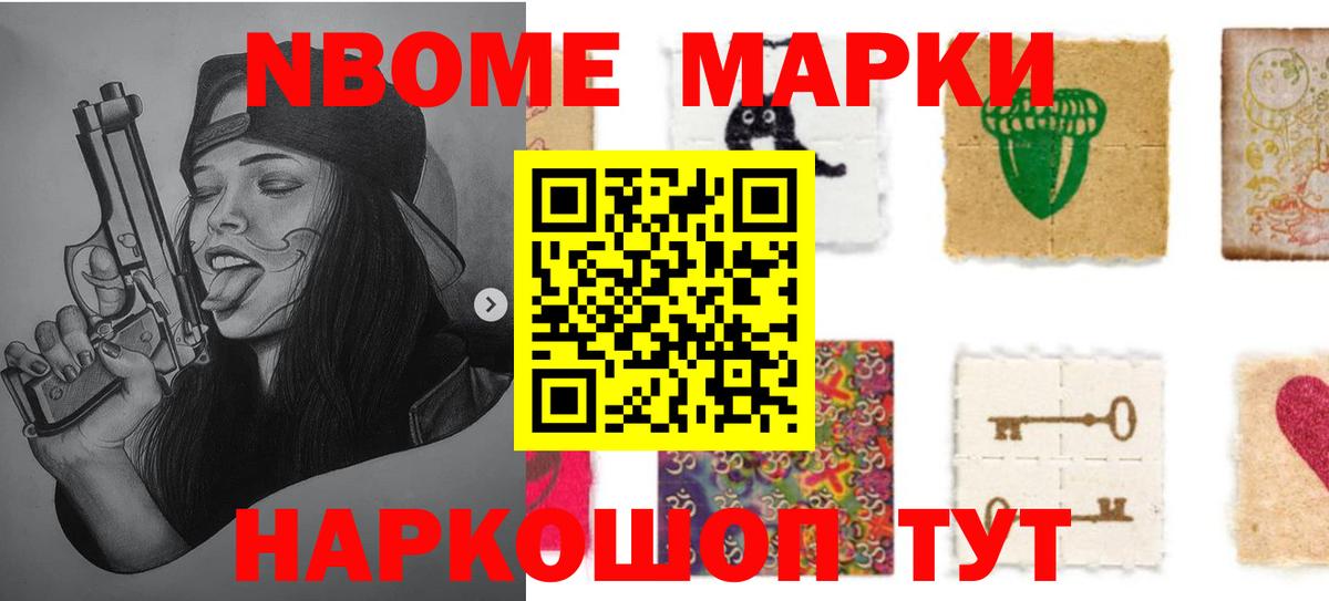 ЛСД экстази кислота Кизляр