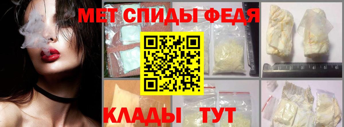 Первитин пудра  Вход с VPN  Кизляр 