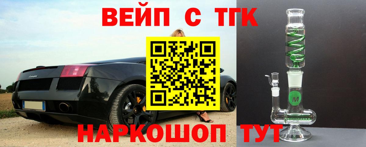 ТГК Wax Кизляр