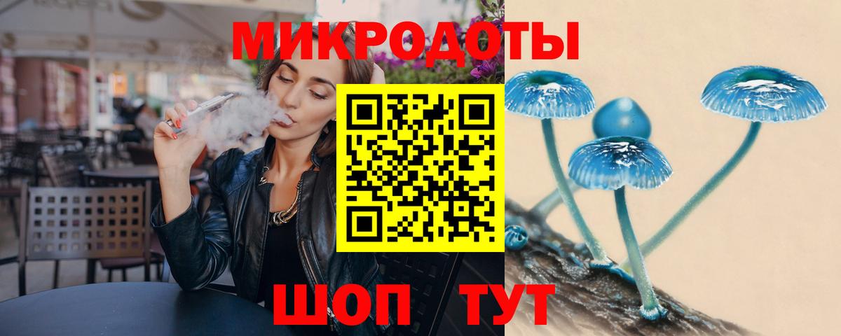 Псилоцибиновые грибы MAGIC MUSHROOMS Кизляр