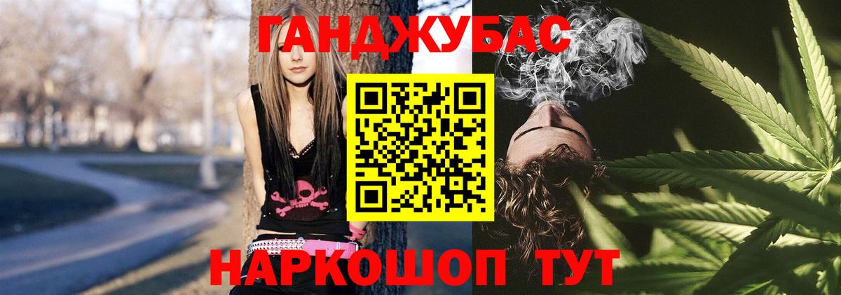 Конопля OG Kush Кизляр