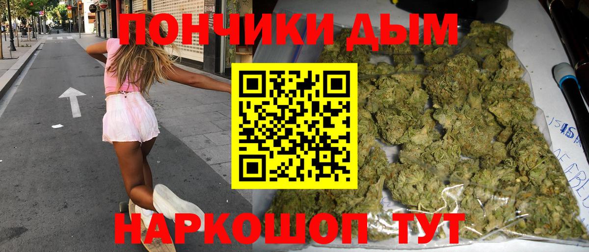 Каннабис LSD WEED  Вход с VPN  Бошки Шишки семена  Кизляр  Каннабис LSD WEED 